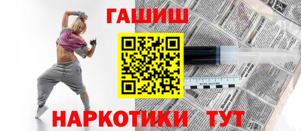 ГАШИШ Ice-O-Lator  наркотики  Прокопьевск  Вход с VPN  ГАШИШ индика сатива  ГАШИШ 