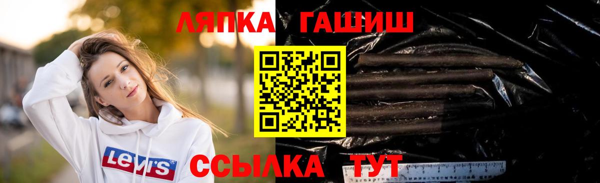 Гашиш Ice-O-Lator Прокопьевск
