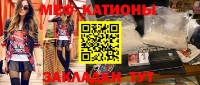 а пвп мука Нягань