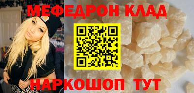 амф Обь
