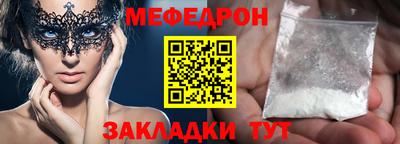 а пвп мука Нягань
