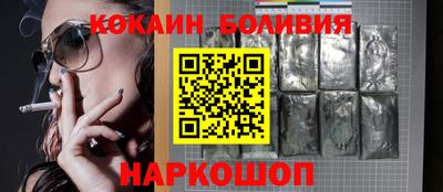 бутик Обнинск