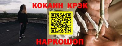 бутик Обнинск