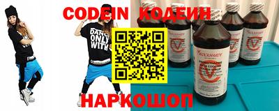 амф Обь