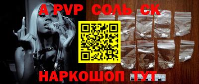 бутик Обнинск