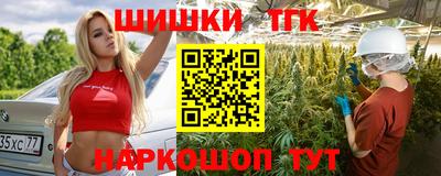 бутик Обнинск