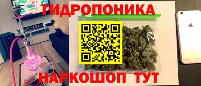 бутик Обнинск