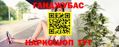 бутик Обнинск