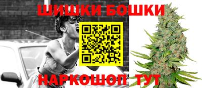бутик Обнинск