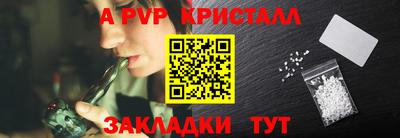 бутик Обнинск