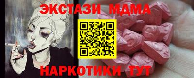 а пвп мука Нягань