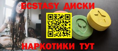 бутик Обнинск