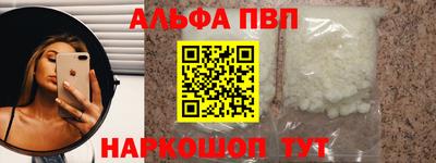 амф Обь