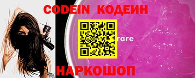 амф Обь