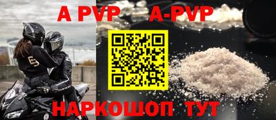 бутик Обнинск