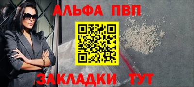 бутик Обнинск