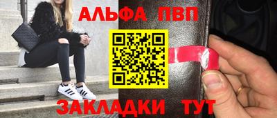 амф Обь
