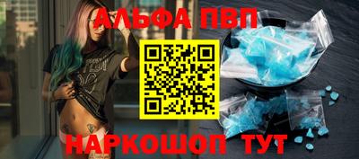 амф Обь