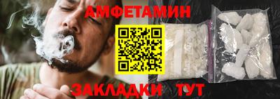 бутик Обнинск