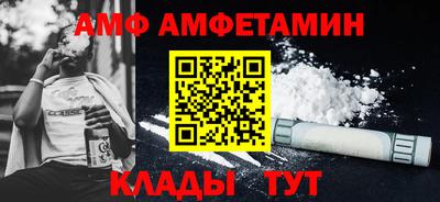 амф Обь