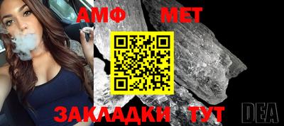 а пвп мука Нягань
