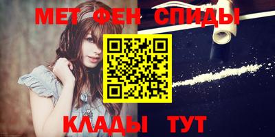 амф Обь