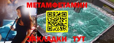 а пвп мука Нягань