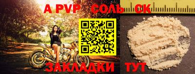 амф Обь