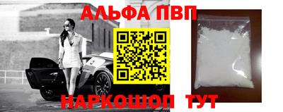бутик Обнинск