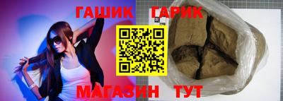 бутик Обнинск