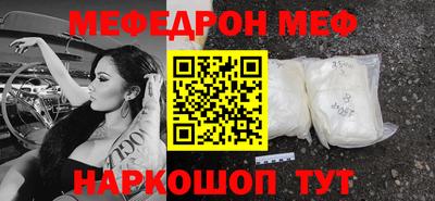 амф Обь