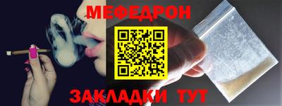 бутик Обнинск