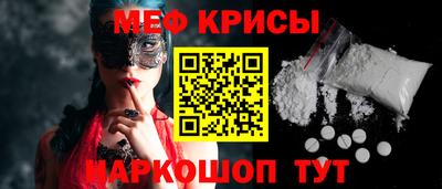 бутик Обнинск