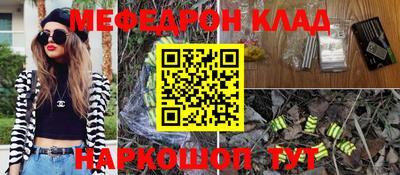 амф Обь
