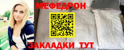 а пвп мука Нягань