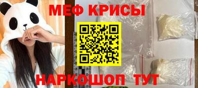 бутик Обнинск