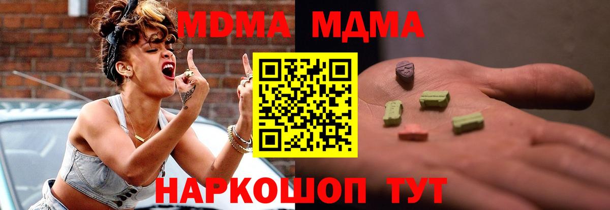 Меф   Прокопьевск  Alpha-PVP СОЛЬ кристаллы  ГАШИШ  НБОМе  Вход с VPN  Гашиш 