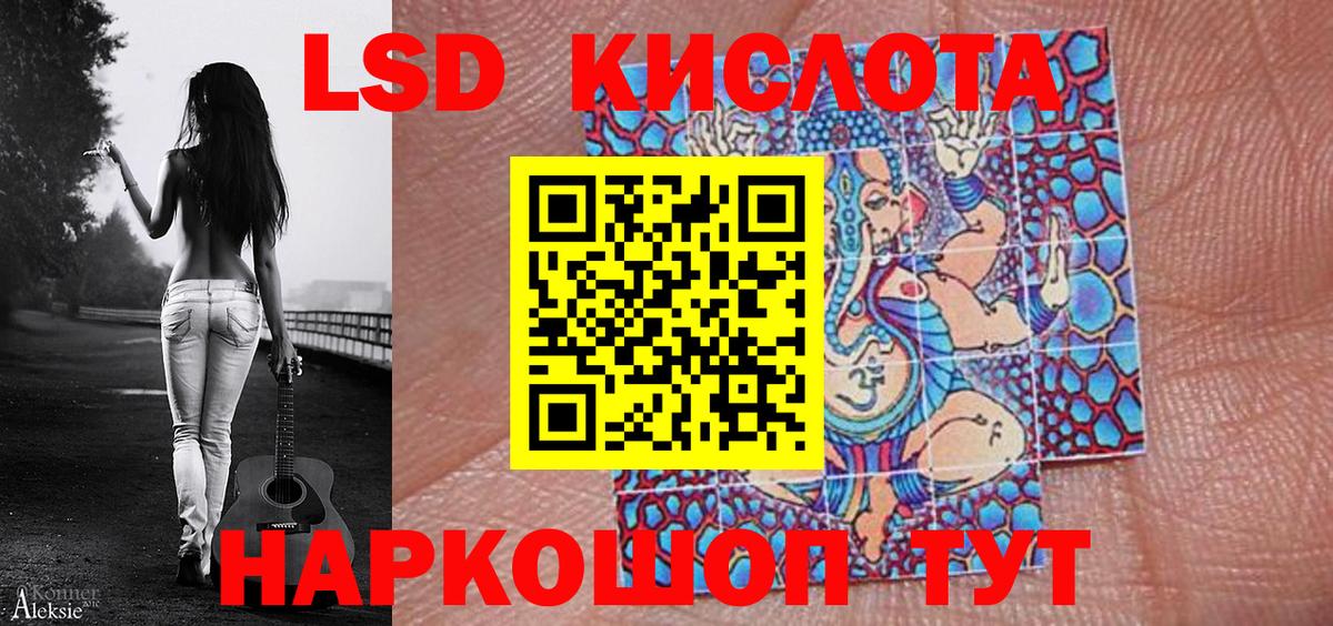 Марки 25I-NBOMe 1,8мг Прокопьевск