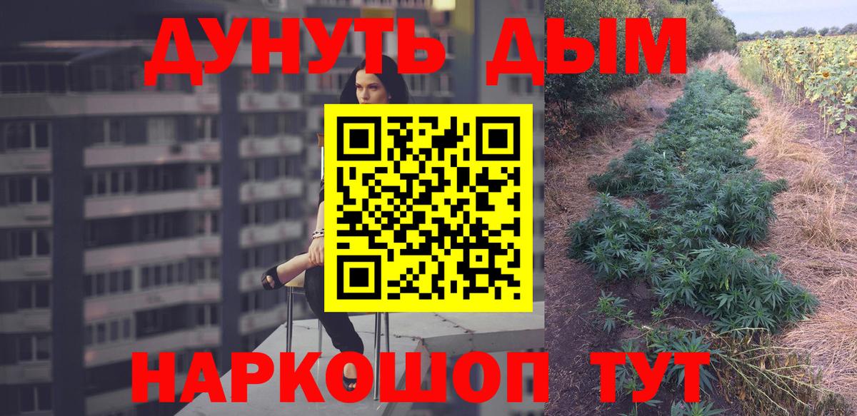 Бошки марихуана AK-47 Прокопьевск